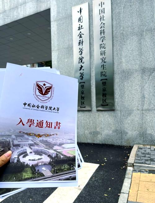 社科考博如何高效准备关键点?-图1 社科考博如何高效准备关键点?-图1