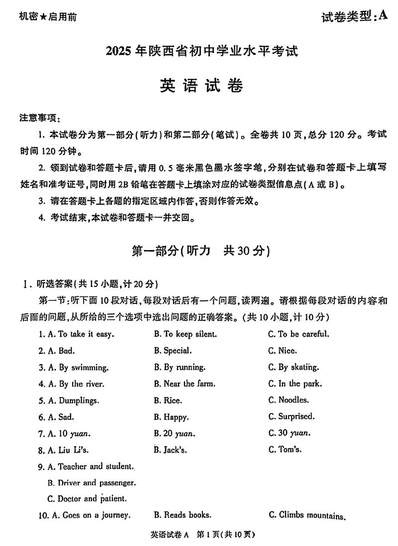 西安外国语2025考博何时报名？-图1