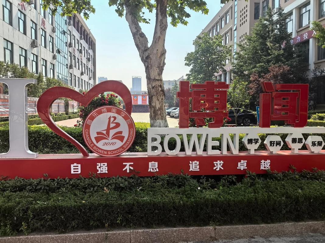 西安外国语2025考博何时报名？-图3