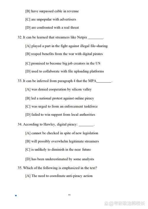 2025考研英语真题难度如何变化？-图2