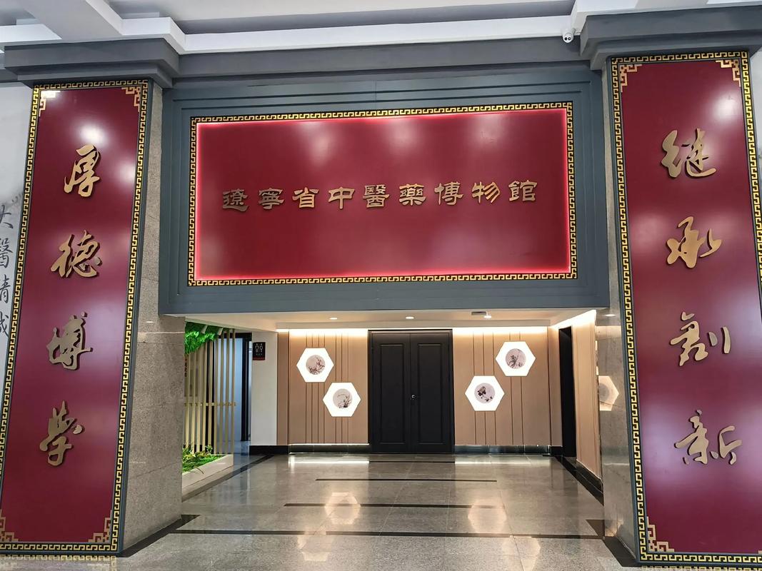 辽宁中医大学中医考博,如何高效备考?-图2 辽宁中医大学中医考博,如何高效备考?-图2