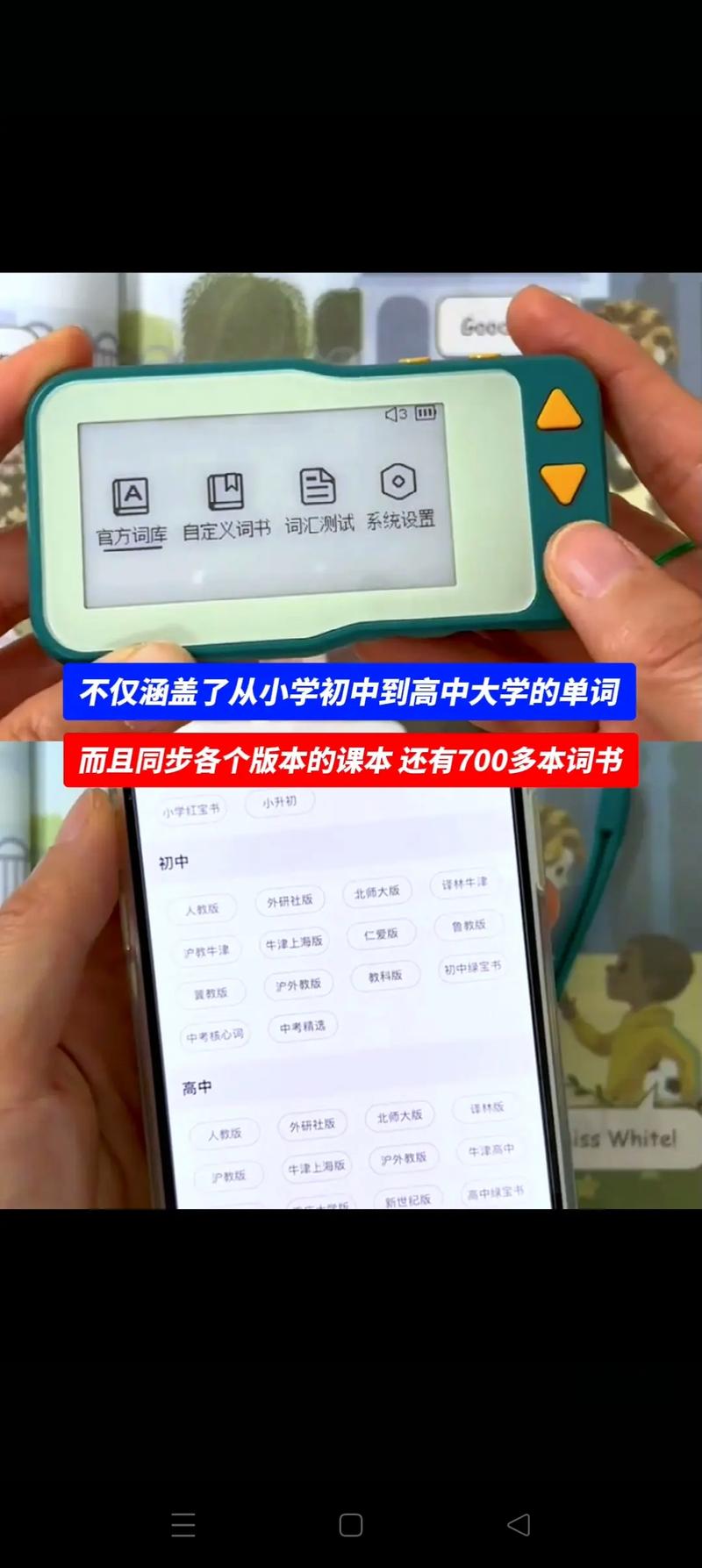 新东方考博英语核心词汇-图2 新东方考博英语核心词汇-图2