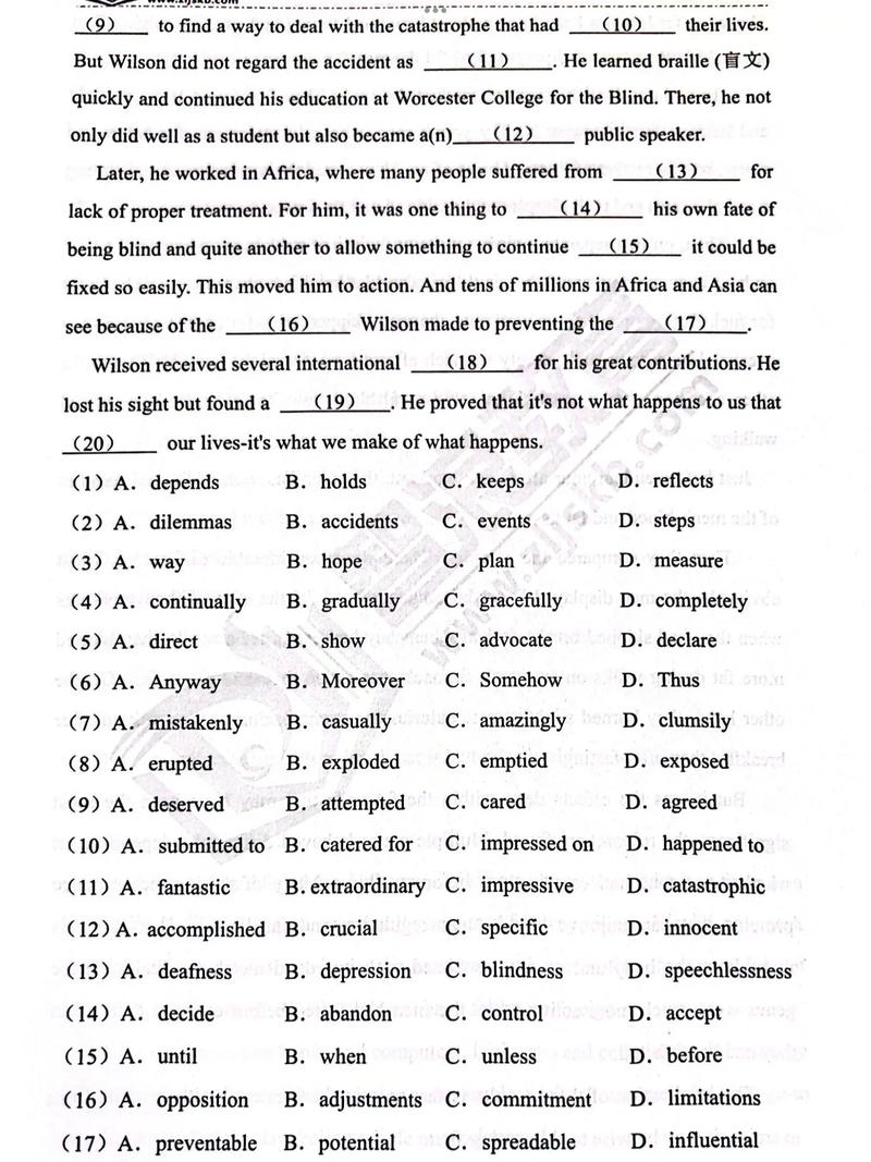 2025英语二考研真题难度如何？-图3