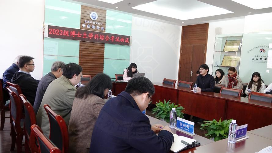 国际法考博英语面试如何高效准备?-图1 国际法考博英语面试如何高效准备?-图1