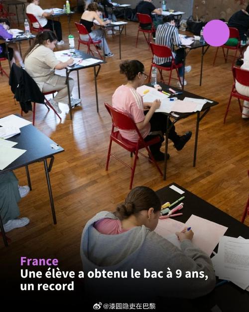 国际法考博英语面试如何高效准备?-图2 国际法考博英语面试如何高效准备?-图2