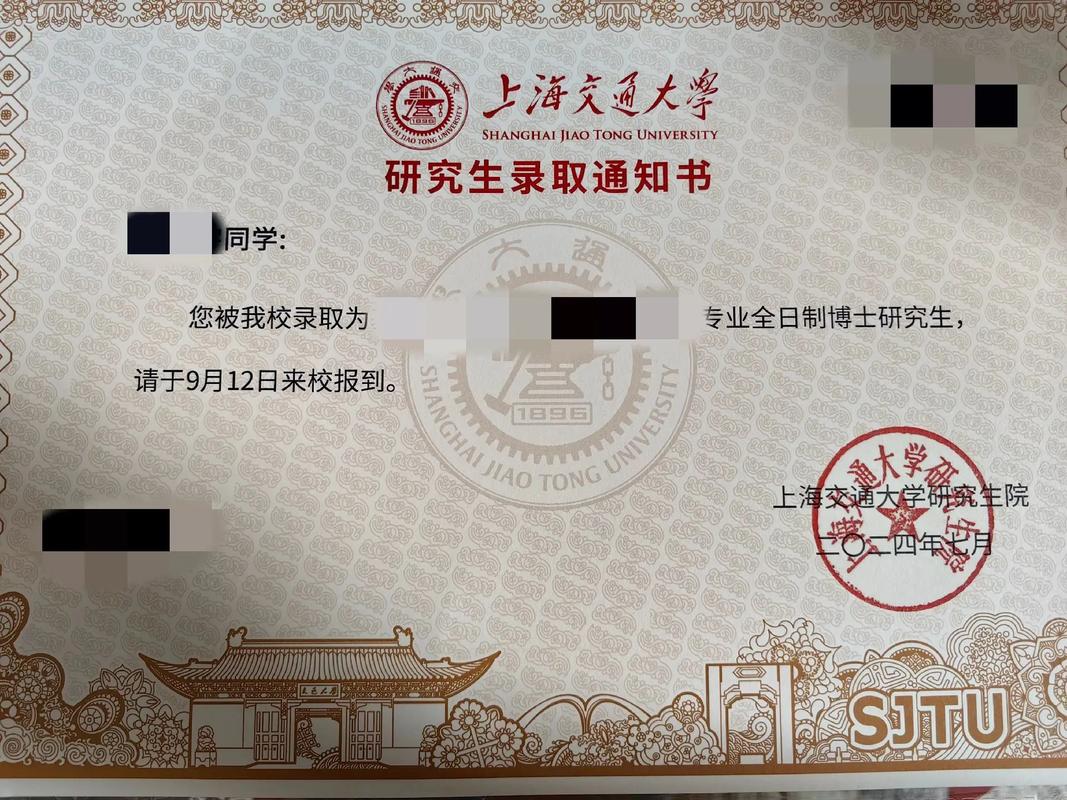 上海交通大学马理论考博-图1 上海交通大学马理论考博-图1