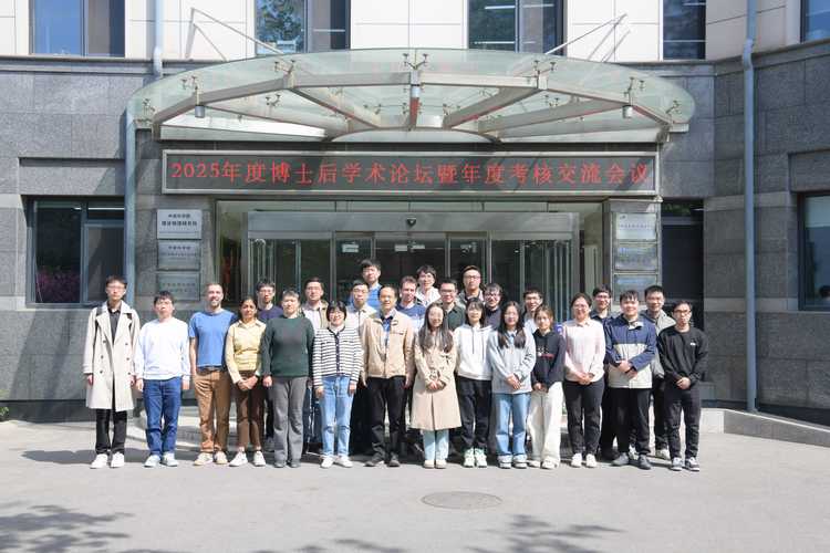 福建师大考博论坛有何关键信息?-图1 福建师大考博论坛有何关键信息?-图1