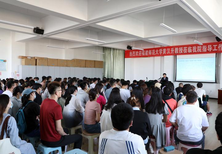 福建师大考博论坛有何关键信息?-图2 福建师大考博论坛有何关键信息?-图2