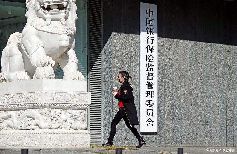 2025国考银保监会考什么？-图1