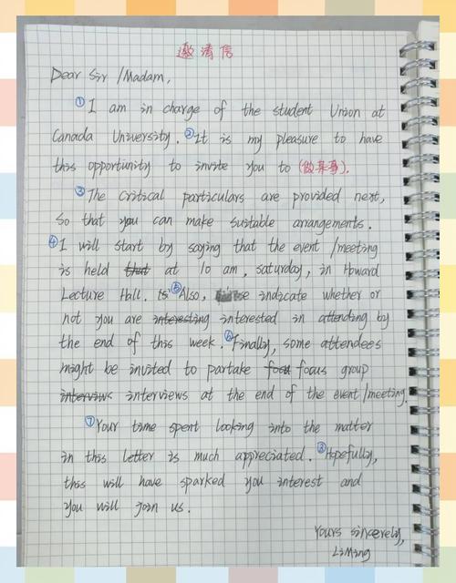 2012考研英语作文主题是什么?-图2 2012考研英语作文主题是什么?-图2