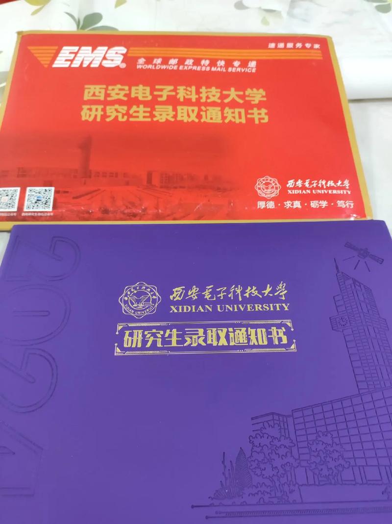 西电考研难度究竟有多大？普通人考上的几率高吗？-图1