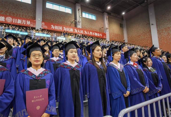 南开大学2025考博何时报名?-图3 南开大学2025考博何时报名?-图3