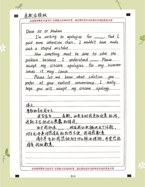 考研英语高分写作PDF哪里能找到？-图2