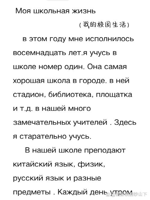 哈尔滨工业大学考博俄语考什么？难度大吗？-图1