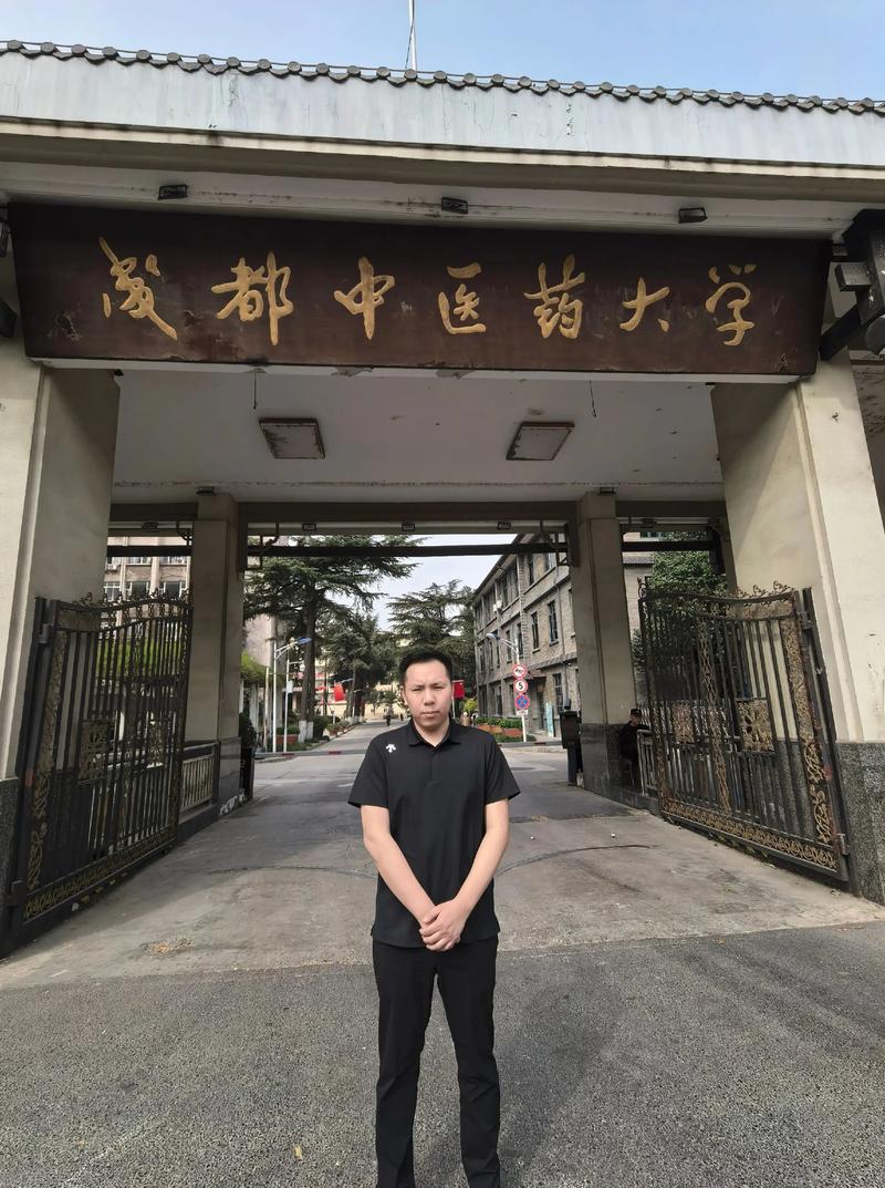 成都中医药大学考博论坛有何干货？-图2