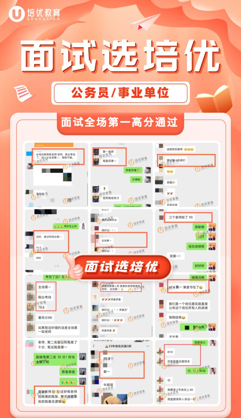 2025新疆国考面试有何新变化？-图1