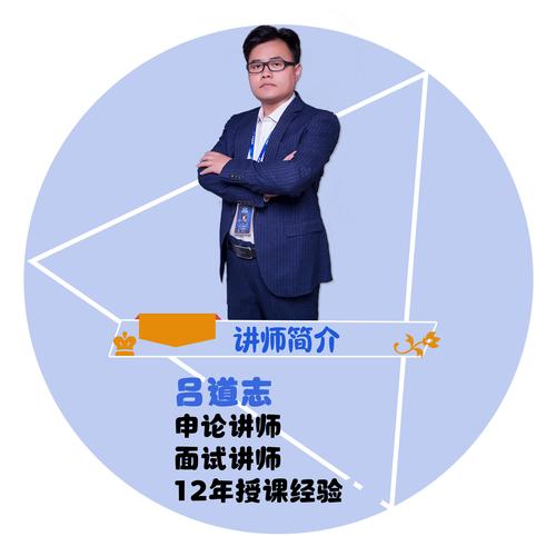 山西国考面试2025何时开始？-图2