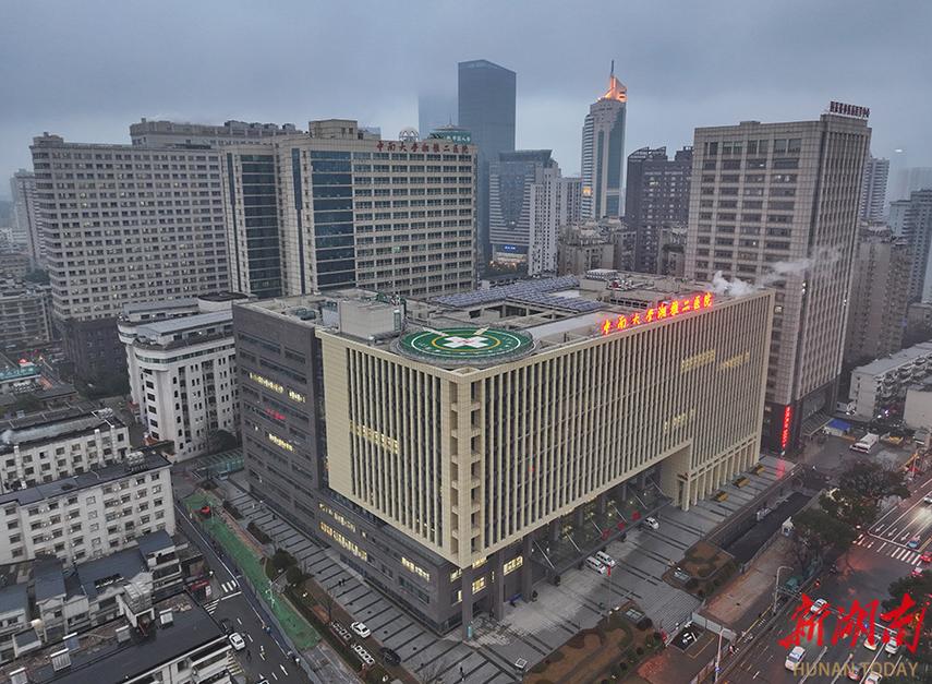 中南大学湘雅二医院考博有何要求?-图1 中南大学湘雅二医院考博有何要求?-图1