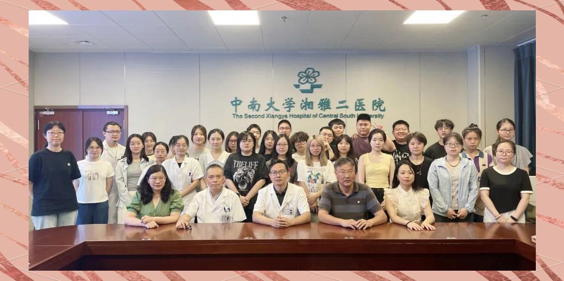 中南大学湘雅二医院考博有何要求?-图2 中南大学湘雅二医院考博有何要求?-图2