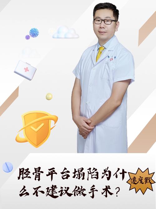 山东中医药大学骨伤考博怎么准备?-图1 山东中医药大学骨伤考博怎么准备?-图1