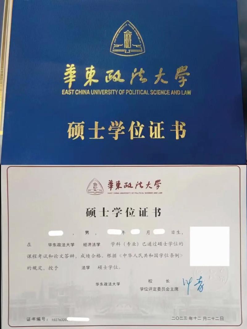 法本法硕工作后考博，华政值不值得读？-图1