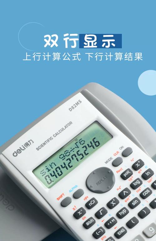 考研数学可以带计算器吗-图1