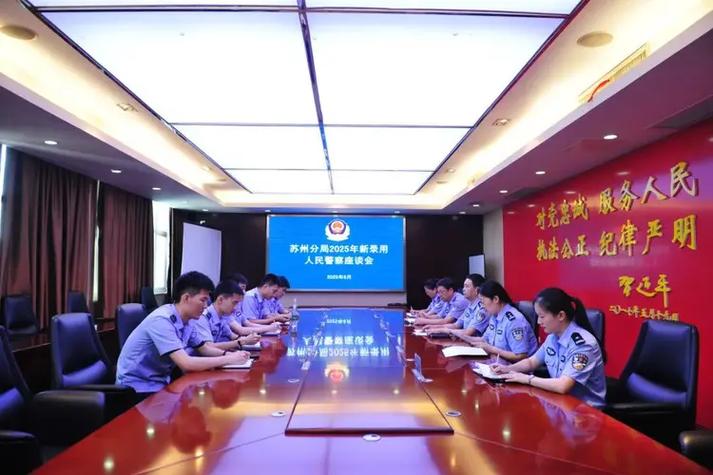 2025国考长航公安报考条件有哪些？-图3