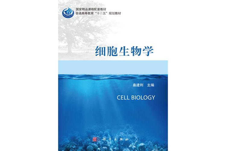 浙大细胞生物学考博如何备考？-图2