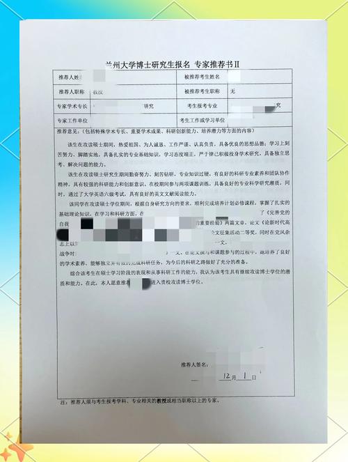 武汉大学考博专家推荐书有何关键要求？-图1