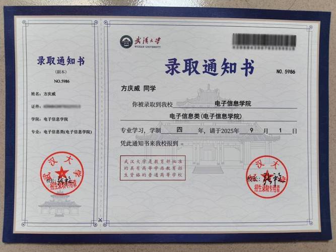 武汉大学考博专家推荐书有何关键要求？-图2