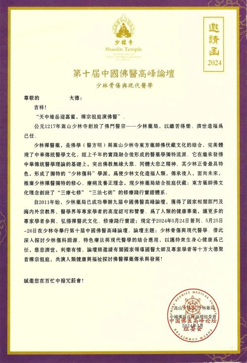 武汉大学考博专家推荐书有何关键要求？-图3