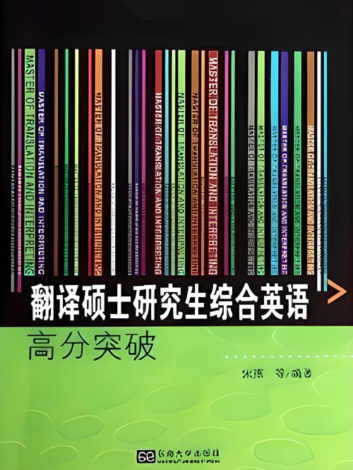 中国社科院考博英语书如何高效备考?-图3 中国社科院考博英语书如何高效备考?-图3