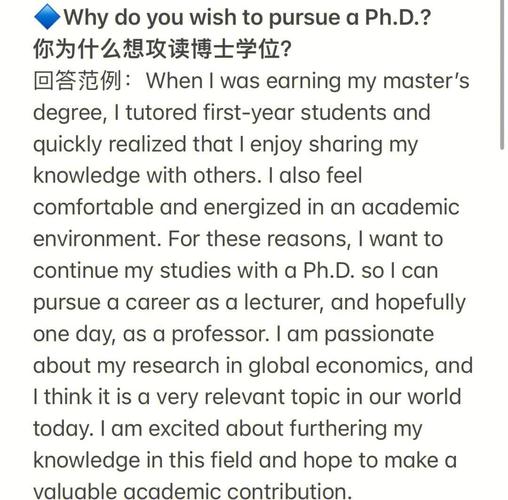 考博外语面试常见问题有哪些?-图1 考博外语面试常见问题有哪些?-图1