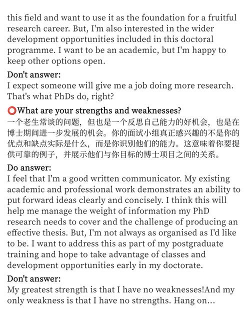 考博外语面试常见问题有哪些?-图2 考博外语面试常见问题有哪些?-图2