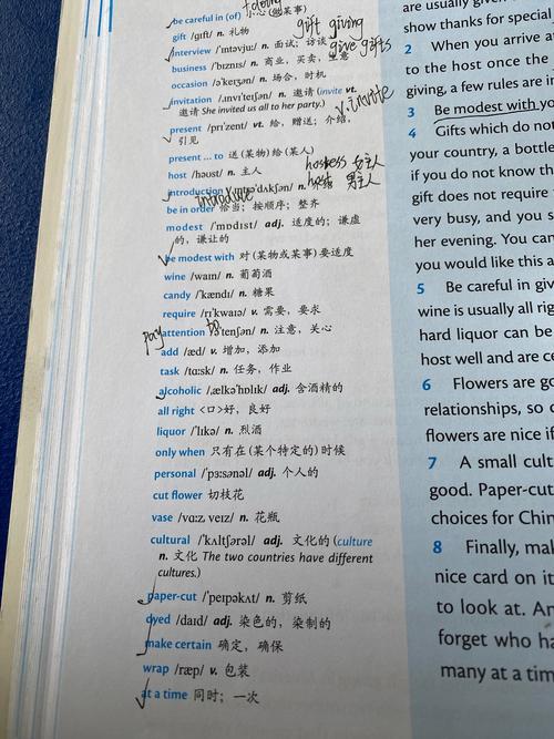 中央民族大学考博英语有何备考秘诀？-图2