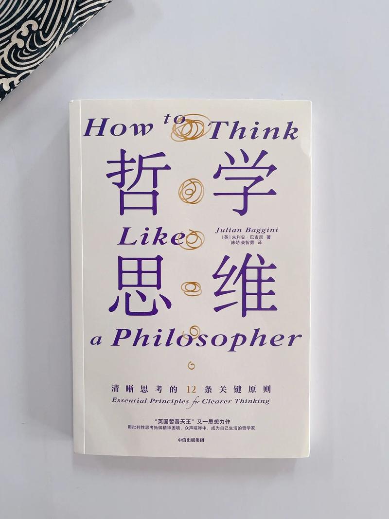 考博西方哲学方向有哪些选择?-图2 考博西方哲学方向有哪些选择?-图2