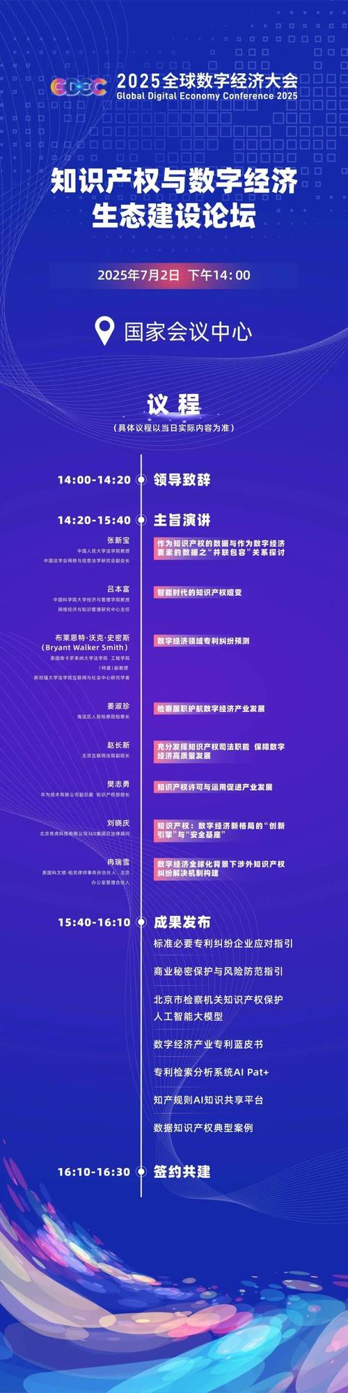 会展经济与管理考研方向如何选择？-图2