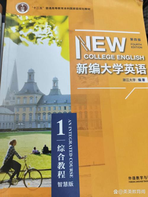 山东大学考博501英语难度如何?-图1 山东大学考博501英语难度如何?-图1