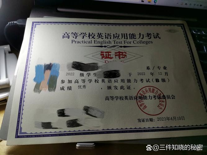 山东大学考博501英语难度如何?-图3 山东大学考博501英语难度如何?-图3