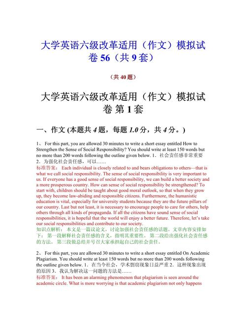 北外比较文学考博真题有哪些?-图2 北外比较文学考博真题有哪些?-图2