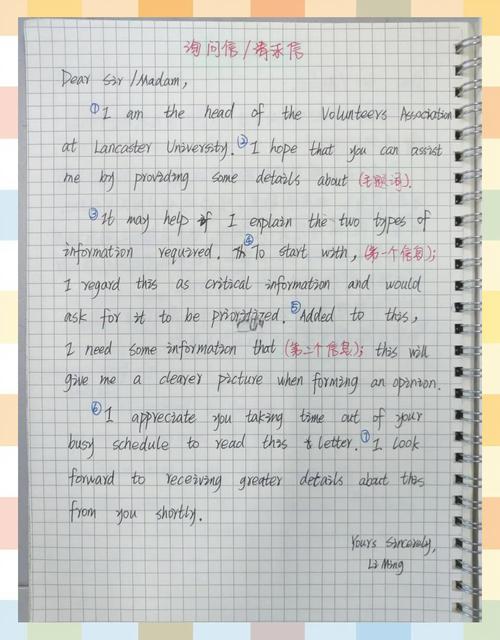 2011考研英语二真题难度如何?-图2 2011考研英语二真题难度如何?-图2