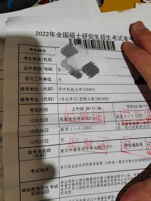 二战考研,为何坚持?-图2 二战考研,为何坚持?-图2