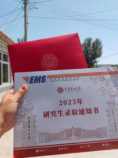 大连理工专科考研难度如何？-图1