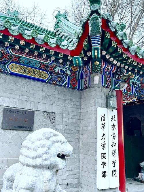 北京协和护理考博难吗?门槛与备考策略是什么?-图2 北京协和护理考博难吗?门槛与备考策略是什么?-图2