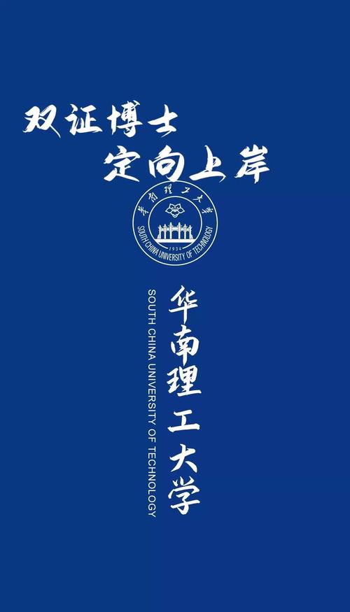 华南理工大学考研院线何时公布？-图3