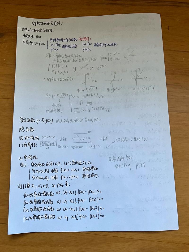 八月份考研数学,备考还来得及吗?-图2 八月份考研数学,备考还来得及吗?-图2