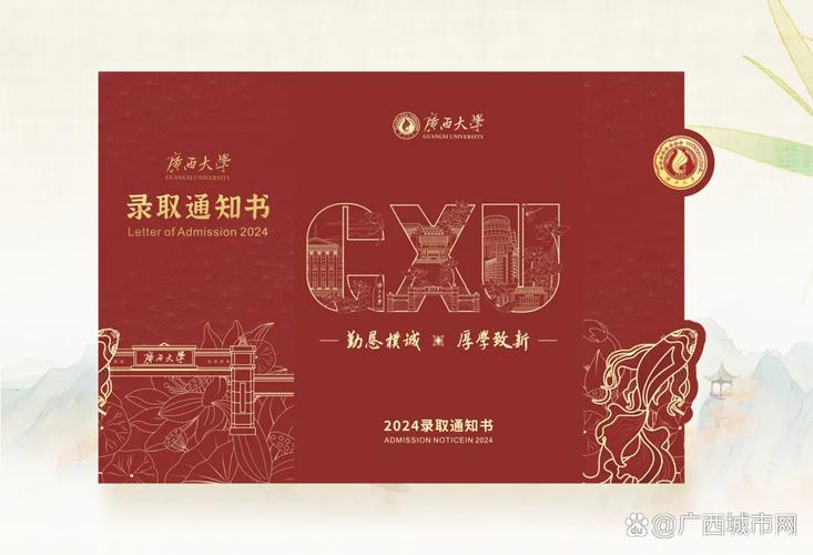 广西大学生态学考博如何准备？-图2