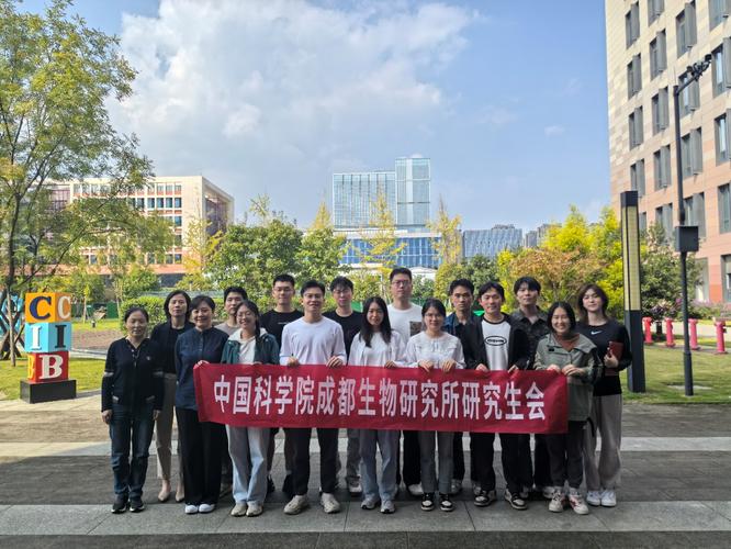 四川大学生物科学考研难度如何?-图2 四川大学生物科学考研难度如何?-图2