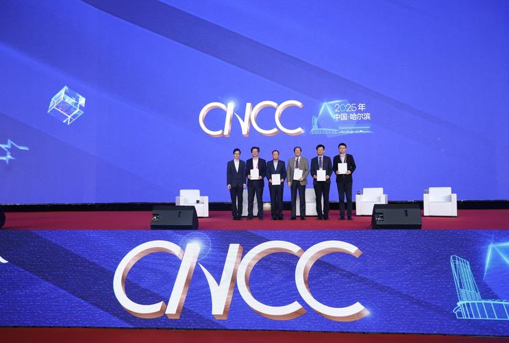 2025国考直播何时开启?-图2 2025国考直播何时开启?-图2