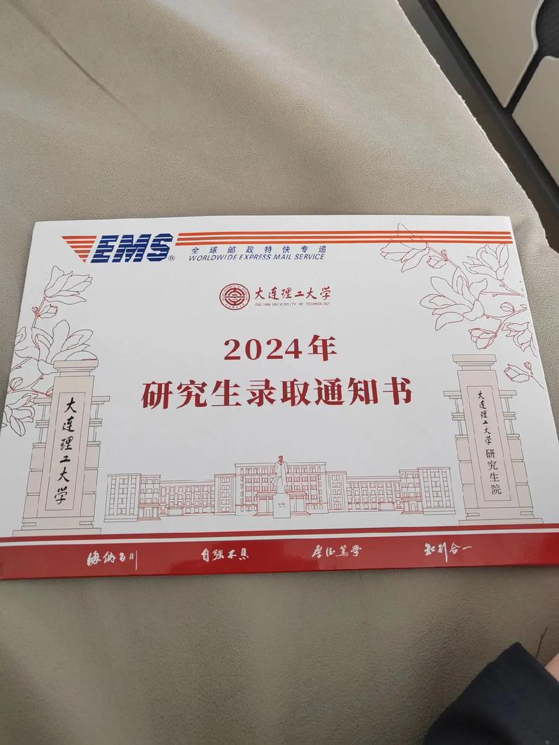 大连理工软院考研难不难？-图1